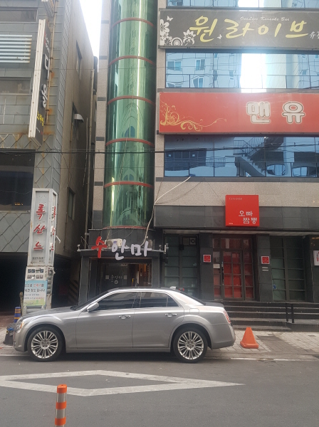 크기변환_20180119_091309